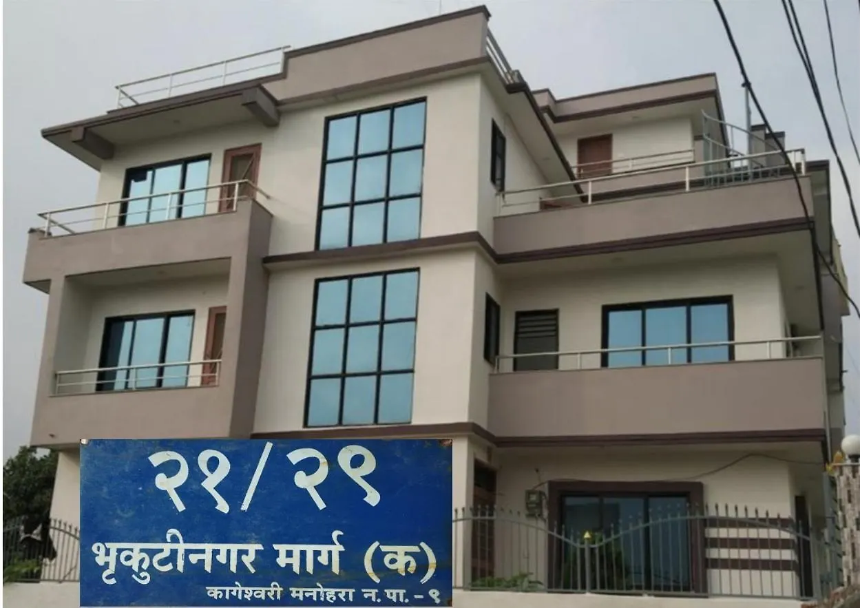 Kathmandu Airport View Hotel And Lodge 0*,  Nepal